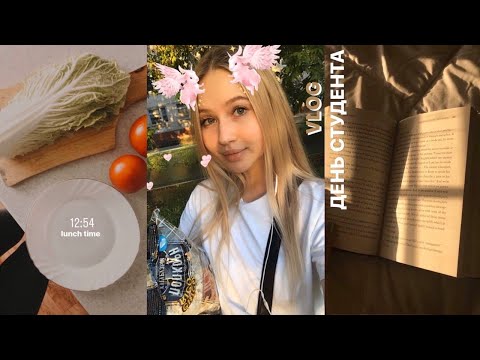 Видео: Экзамены, Универ, Переезд и Моя Рутина