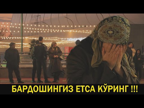 Видео: БОЛА ЎЗ ОНАСИДАН ОРЛАНДИ | КЎРИНГ ФАҚАТ ЙИҒЛАМАНГ!!!