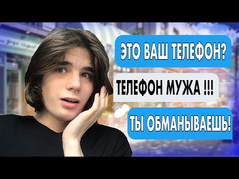 Видео: ПЕРЕПИСКА С ХАЛЯВЩИКАМИ! НАШЁЛ АЙФОН