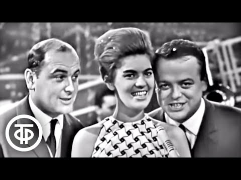 Видео: Новогодний "Голубой огонек" 1963/64