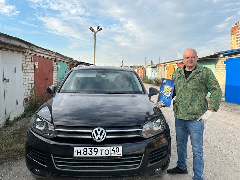 Видео: ТУАРЕГ 3.0 ДИЗЕЛЬ///ЗАМЕНА ВОЗДУШНОГО ФИЛЬТРА///ФОЛЬКСВАГЕН ТУАРЕГ///VOLKSWAGEN TOUAREG
