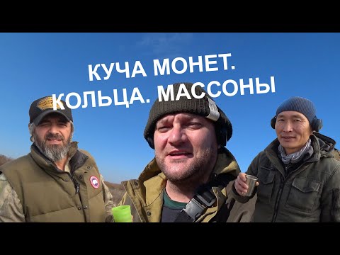 Видео: Распаханный казан с монетами. Деревня Александра 1 и Николая 1.
