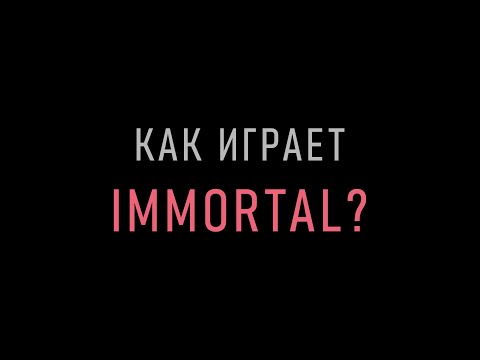 Видео: иммортал на Сайфере. Разбор катки, анализ раундов