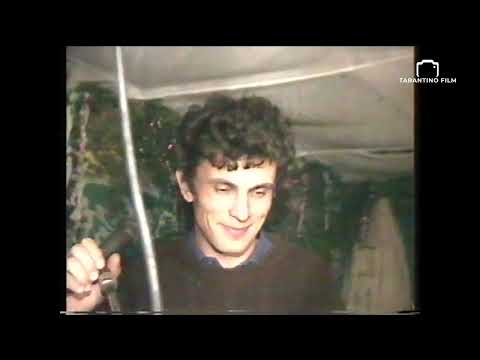 Видео: ВЕСІЛЛЯ В ЛЬВІВСЬКІЙ ОБЛАСТІ. ЯВОРІВСЬКИЙ РАЙОН. ВЕСІЛЬНІ МУЗИКАНТИ І ТАНЦІ. АРХІВ 13.10.1991