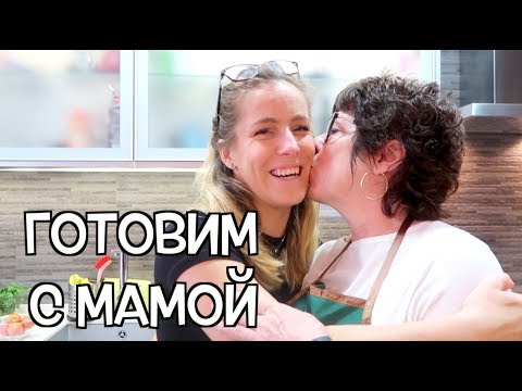 Видео: 3 СУПЕР ПРОСТЫХ БЛЮДА ИЗ ИСПАНИИ