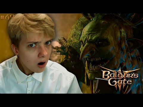 Видео: БЕРЕМЕННА В 300 // ПРОХОЖДЕНИЕ Baldur's Gate 3 #69