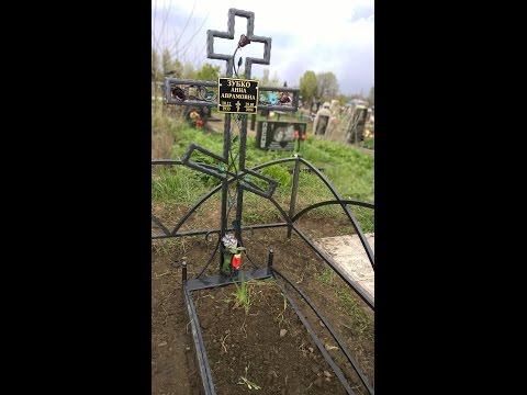 Видео: Крест на могилку (или оградка 2 часть)