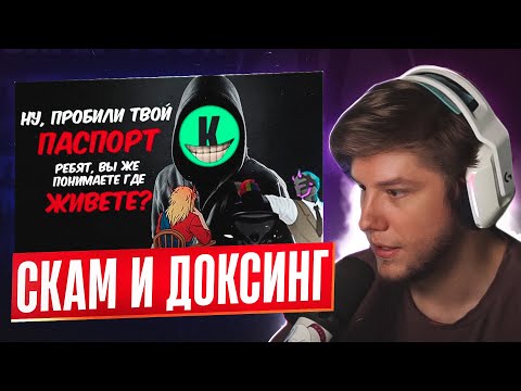 Видео: ЛАГОДА СМОТРИТ: ЗИО, КЕЛЬ И UTRUMAL ОБЩАЮТСЯ С ПРЕДСТАВИТЕЛЯМИ KUPIKOD, самая мякотка - в конце