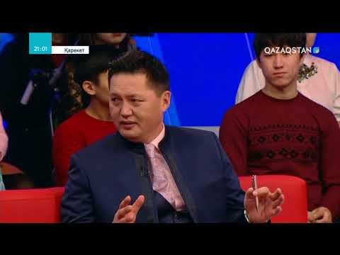 Видео: Қарекет - Өмір өтті осылай