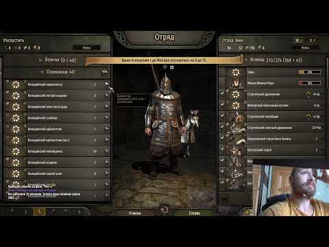 Видео: Бродим в поисках мести. BannerLord 2.