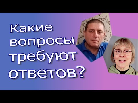 Видео: На какие вопросы ищут ответы люди, потерявшие близких