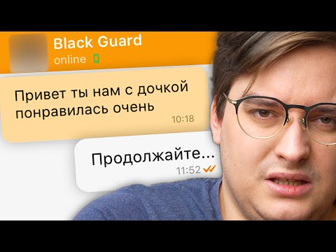 Видео: Табор - ОДНОКЛЕТОЧНЫЕ ЗНАКОМСТВА 2 | Веб-Шпион