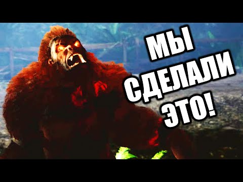 Видео: БИГФУТ ПОВЕРЖЕН! ЧИСТАЯ ПОБЕДА! - BIGFOOT 4.0