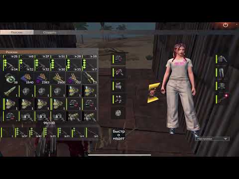 Видео: ВЫЖИВАНИЕ НА  |NEW ERA 40$| LAST ISLAND OF SURVIVAL ♨️🎦 #lios #ldrs #lastislandofsurvival