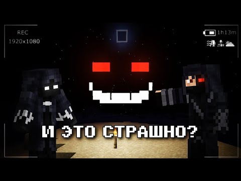 Видео: СМОЖЕТ ли ХОРРОР КАРТА НАПУГАТЬ ЮТУБЕРОВ ПО ХОРРОРАМ? | Bloody Revenge
