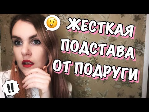 Видео: ТРЭШ СВИДАНИЯ. НЕУЖЕЛИ РАБСТВО ЕЩЁ СУЩЕСТВУЕТ?