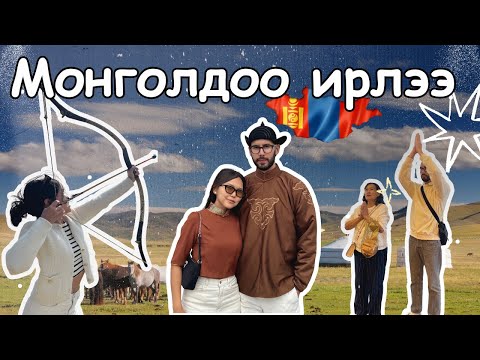 Видео: 🇲🇳 3 жилийн дараа Монголдоо ирэв 😱 СОЁЛЫН ШОК!