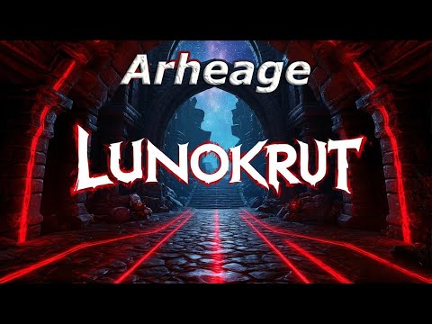 Видео: ArcheAge - Вечерние приключения с друзьями)