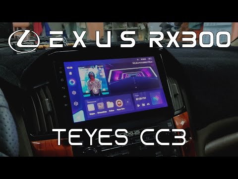 Видео: Lexus RX300. Установка магнитолы TEYES CC3