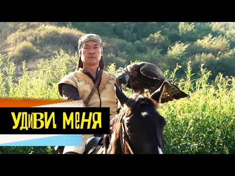Видео: Казахстан. Удиви меня
