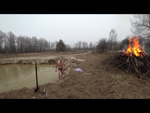 Видео: КУПИЛ ХУТОР в ЛЕСУ на краю БОЛОТА. Часть 11. КРЕЩЕНИЕ! ХЛЕБ из печи. Жизнь в лесу.