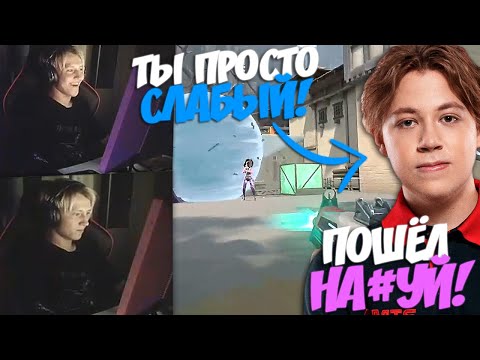 Видео: B1SK и D3FFO БУЛЛЯТ ДРУГ ДРУГА НА ПРОТЯЖЕНИИ ВСЕЙ ИГРЫ!