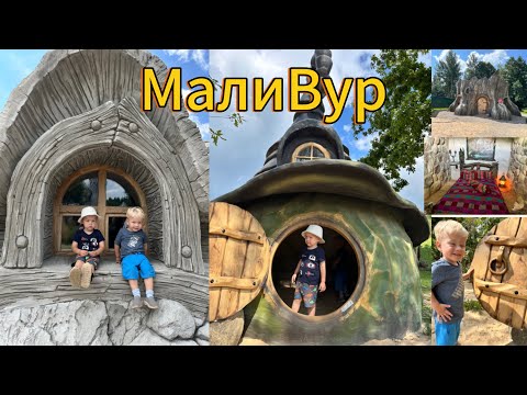 Видео: Сказочная страна «МалиВур». БЕЛАРУСЬ