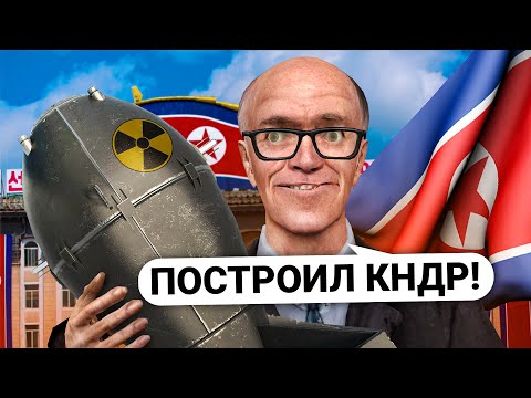 Видео: СТАЛ МЭРОМ и ПОСТРОИЛ СЕВЕРНУЮ КОРЕЮ! ДИКТАТУРА с ЯДЕРНЫМ ОРУЖИЕМ в Garry’s Mod DarkRP