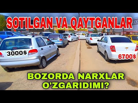 Видео: Sotilgan Va Qaytgan Moshinalar Narxlari Buxoro MoshinBozor Арзон Сотилган Ва Кайтган Мошинала бухоро