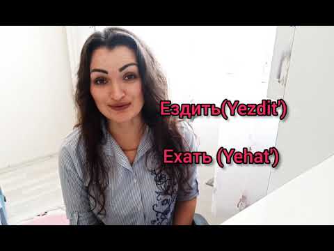 Видео: Rusça hareket fiiller. (Gitmek)Ездить ve ехать.Kolay anlatım.
