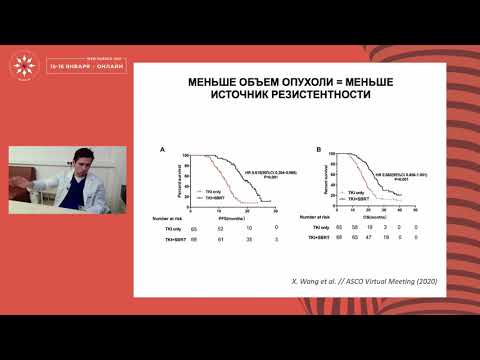 Видео: Исследования в онкологии 2020: Рак легкого, мезотелиома
