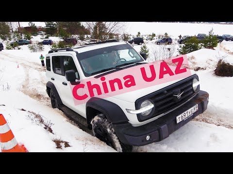 Видео: НОВЫЙ Китайский УАЗ на бездорожье! BMW, AUDI, Нива, Mitsubishi, TANK 300, KIA 2024