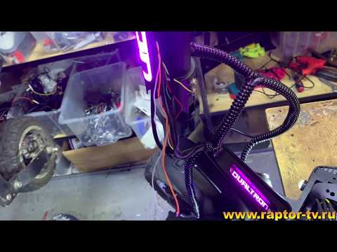Видео: Зона ремонта #4   ремонт проводки Dualtron Thunder