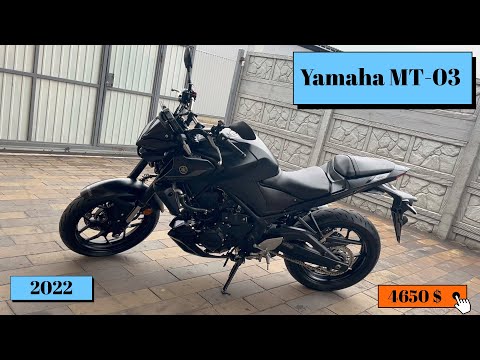 Видео: Мотопідбір. Yamaha MT-03 2022 року. Гарний стан по гарній ціні
