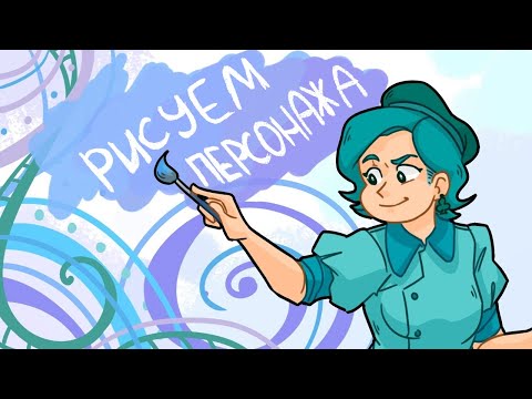 Видео: СТРИМ 13 КАРТ — Рисуем Шестёрку Бубен / Анекдот про тёщу / Пик будет СТРАДАТЬ