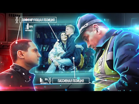 Видео: Скрытые сигналы доминирования. Поведение в конфликтных ситуациях
