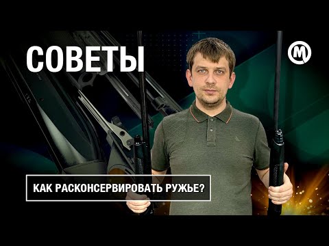 Видео: КАК снять КОНСЕРВУ?