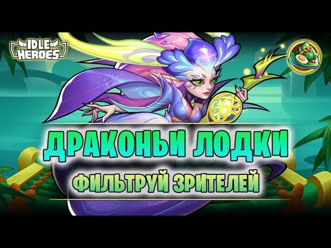 Видео: 🆕 ОИН (30.05.24) - Праздник Драконьих лодок 2025 🐲 (Dragon Boat Festival)