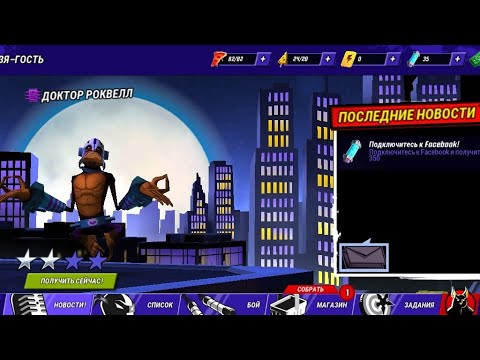 Видео: Черепашки ниндзя легенды в турнире играем👆👆🔥🔥