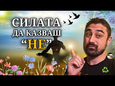 Видео: ИЗЧИСТИ се от НЕГАТИВНОТО | Медитацията, която ще ПРОМЕНИ живота ти