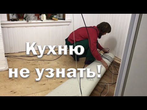Видео: Кухня изменилась до неузнаваемости// Продолжаем ремонт.