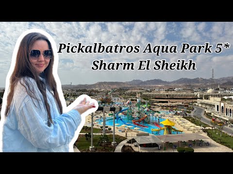 Видео: Pickalbatros Aqua Park & Aqua Blu: где лучше? Честный обзор + старый город