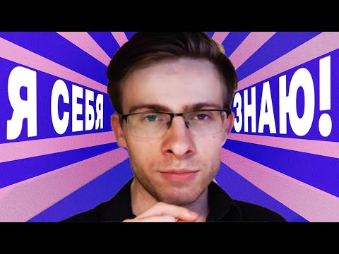 Видео: itpedia(шевцов) про будь самим собой и делай что хочешь