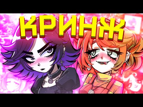 Видео: АЛЬТУШКА НЕ ДЛЯ СКУФА [АЛЬТУШКА ДЛЯ СКУФА] [RIKANI] [Обзор]