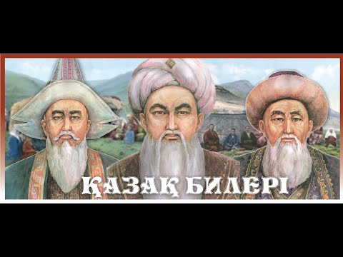 Видео: Нұрата. Әйтеке би кесенесі. 18.05.2019
