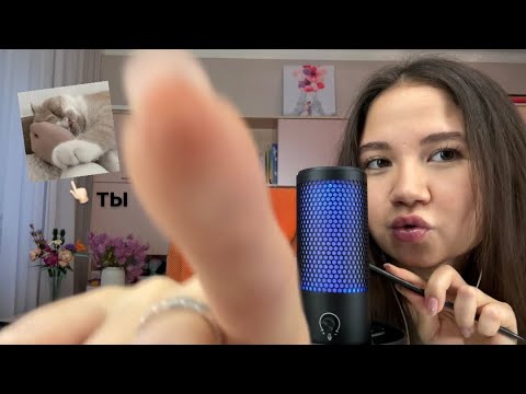 Видео: асмр ОЧ мурашечная визуалка чтобы ты уснул (ﾉ´ヮ`)ﾉ*: ･ﾟ