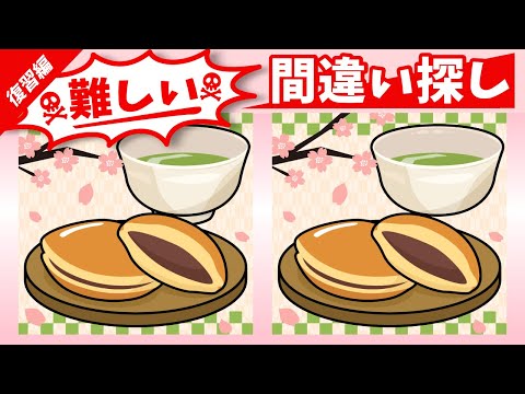 Видео: ◤◢◤◢Найди отличия◤◢◤◢вкусная японская еда.