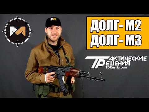 Видео: Оружейные ремни Долг-М2 и Долг-М3. Weapon sling Dolg-M2 and Dolg-M3