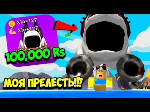 Видео: ЧИТЕРСКИЙ МАЛЫШ КАЧОК И ПИТОМЕЦ ЗА 100,000 РОБУКСОВ СЛОМАЛИ ИГРУ! ROBLOX Be a Baby! Simulator