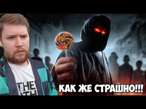 Видео: ХЭЛЛОУИНСКАЯ РЕАКЦИЯ!!! Человек, который УБИЛ ХЭЛЛОУИН [Страшно Реально] / Утопия Шоу - Реакция